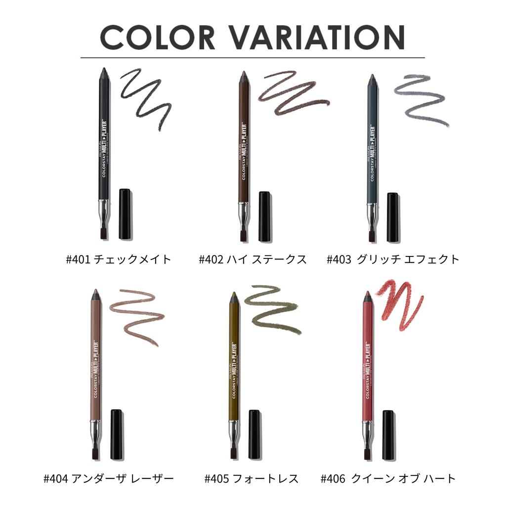 Revlon ColorStay Eyeliner 406 Queen of Hearts