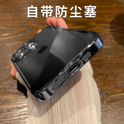 Lens Film Electroplating Is Simple and Suitable for Apple 14promax Mobile Phone Case, Transparent iPhone13 Anti-drop 12 Protective Case.