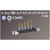 Kyoto Machinery Tools Nepros Torx Bit Socket Set 5 Pieces NTQ4T05A (KTC) 6.3mm (1/4 Inch) T-type
