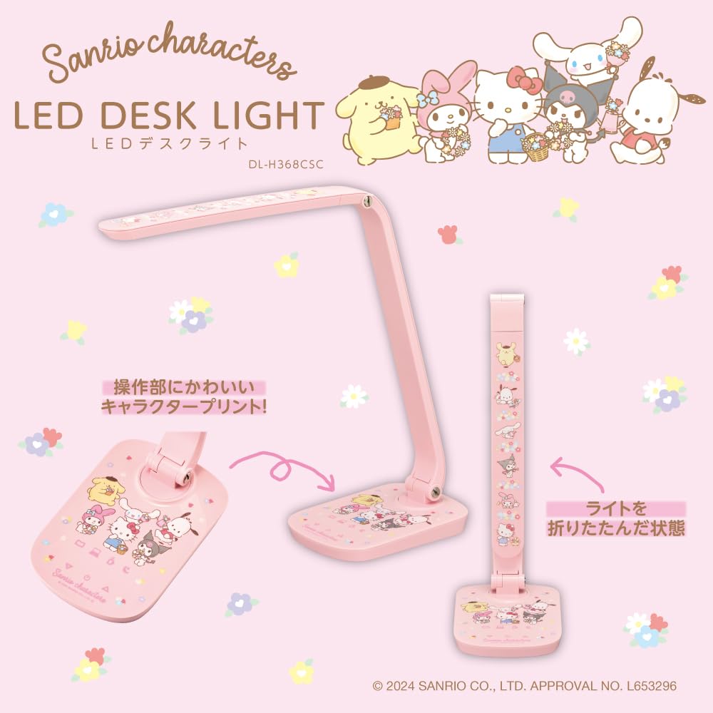 Sanrio Characters LED-lauavalgusti hämardamise värvi reguleerimine 4MODE USB-toitega Doshisha (Lugemine/õppimine, töö, lõõgastumine, öö)