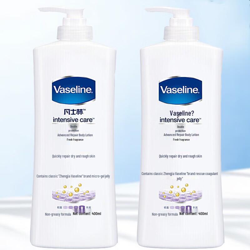 Vaseline Intensive Repair Lightly Scented Lotion 400ml