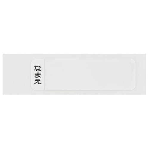 Skater Children's Chopsticks Chopstick Box Set Antibacterial Paw Patrol Rescue Made in Japan 16.5cm ABS2AMAG-A