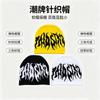 American Streetwear Letter Knit Beanie Men Women Winter Warm Skate Rap Hat