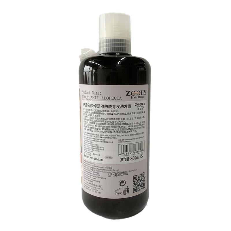 Zhuolanya Ginger Anti-Dandruff Shampoo