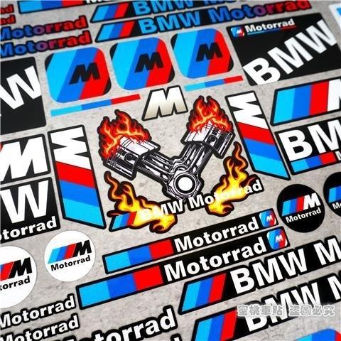 Vinyl For BMW Sticker Logo Motorcycle Tank Helmet Decal Kit For BMW E93 F10 F20 F30 F40 F15 F25 F26 F31 F49 F86 M3 M5 X3 X1 E46