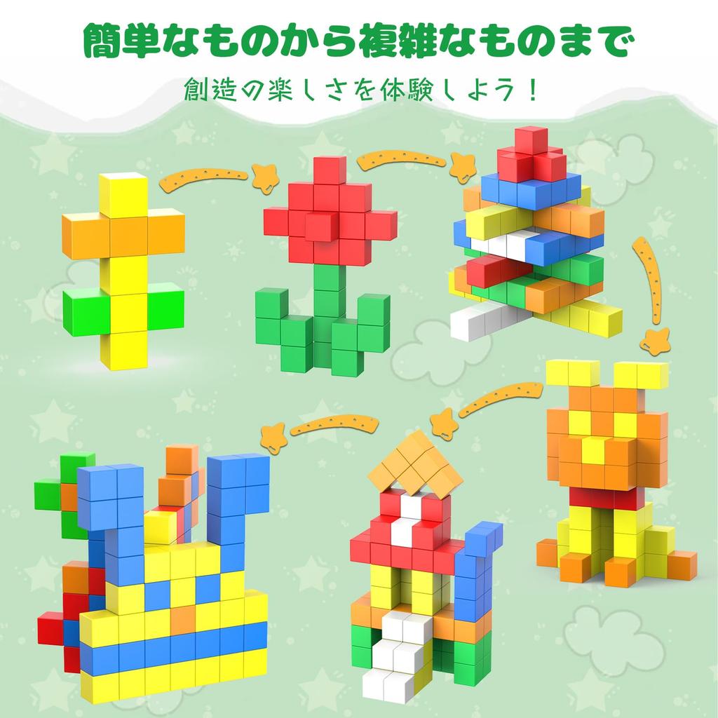 AOMACO Magnetische Bausteine Pädagogisch Bunt Bauen Fördert Kreativität und Räumliches 3D Magnetisches Geschenk für Jungen und ab 6 Jahren Inklusive Aufbewahrung