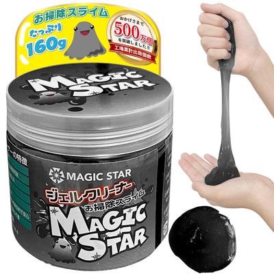 Von Reinigungsprofis veröffentlicht in Tastaturreinigungsschleim-Gelreiniger Autocomputerreiniger Müllentfernung MAGIC STAR 160g x [Empfohlen