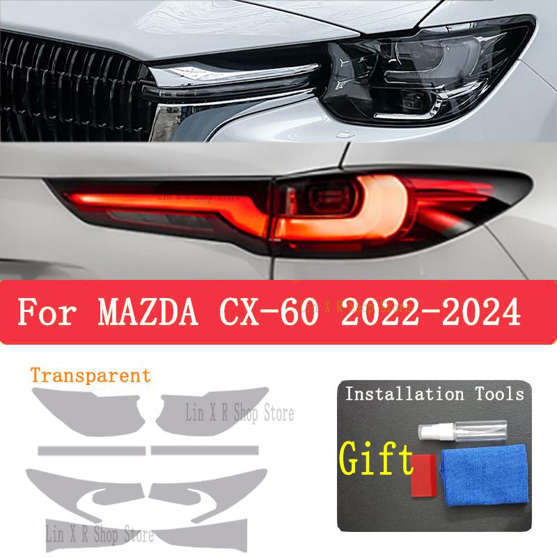 For MAZDA CX-60   2024 Car Headlights Protective Film Front Headlamp Cover Smoked Black TPU Film Accessories Sticker