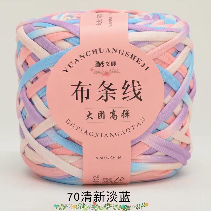 Large Stretch Fabric Strip Thread Medium Thick Thread Hand Woven Hollow Hooks Slippers Hooks Bag Thread Knitting Crochet Yarn