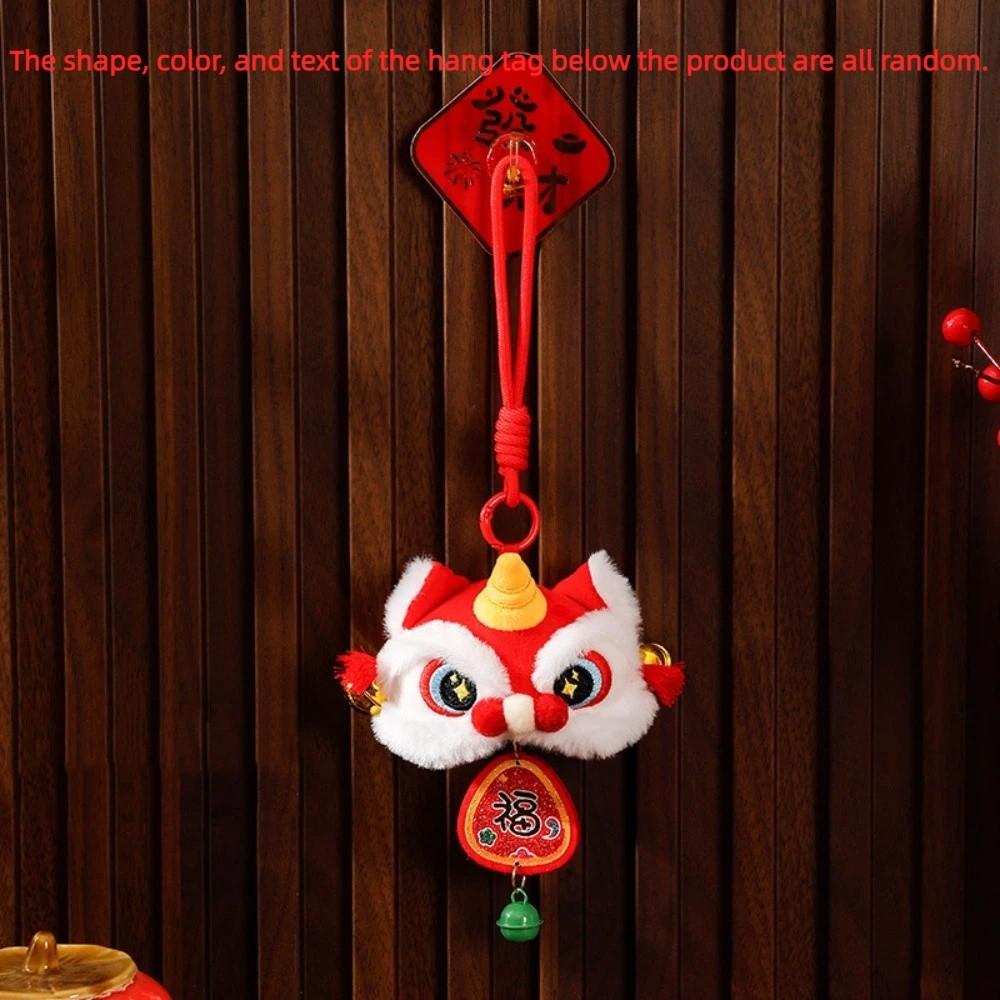 Cartoon Lion Dance Keychain Fortune Character Chinese New Year Gift Lion Dance Pendant  Small Gift