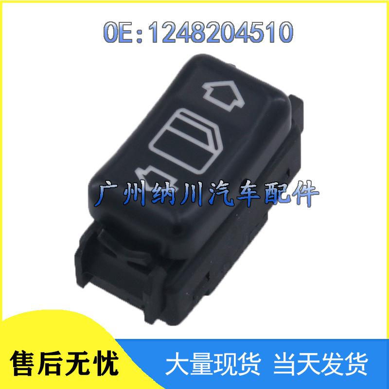 Mercedes-Benz Electric Window Glass Lifter Switch Button (Part 1248204510)
