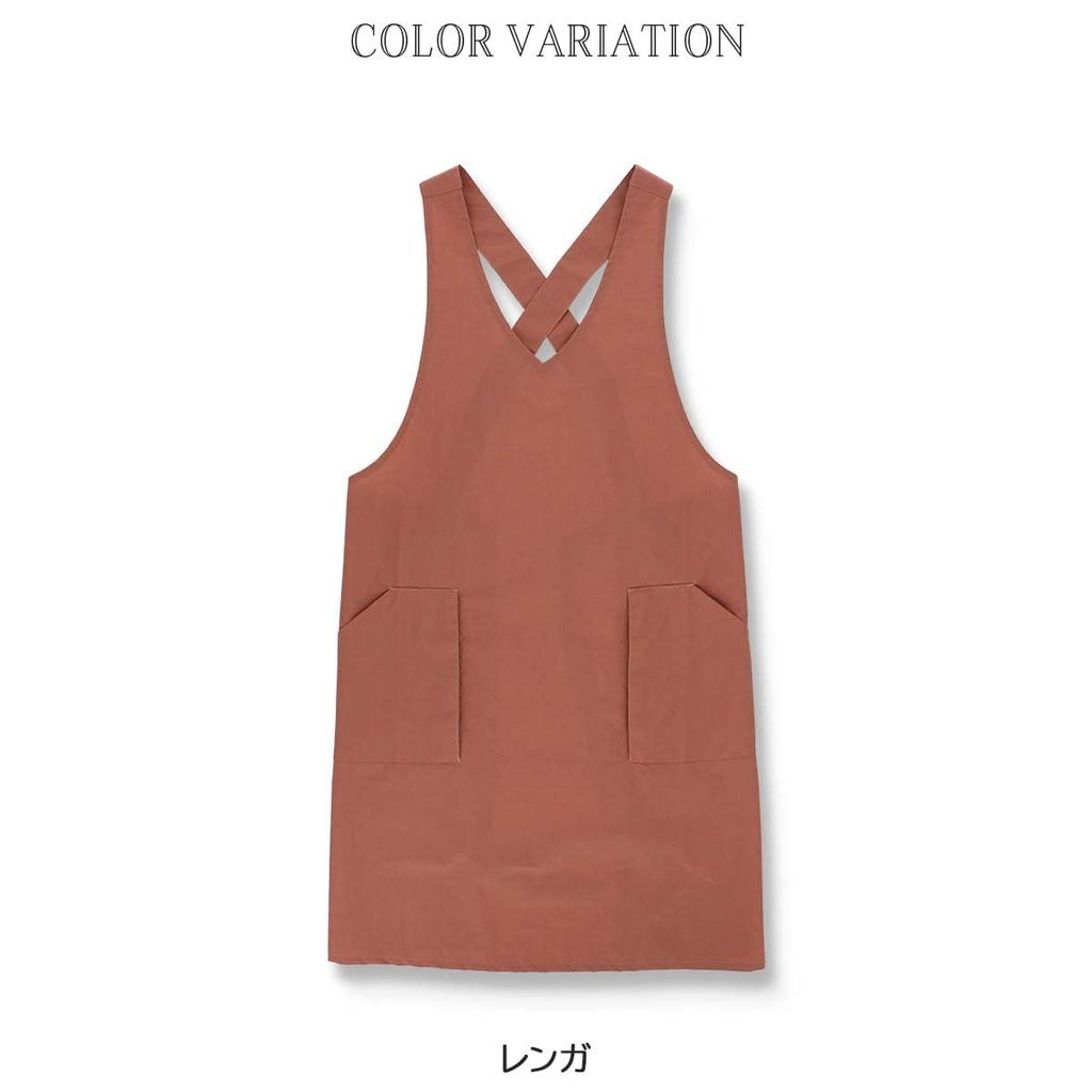 HOUSE WEAR STUDIO Houseware Studio For Free Brick [NAIGAI] Apron, Water-repellent, Nylon, Tie-at-the-back, Long, Women's, Simple, Plain, Women,