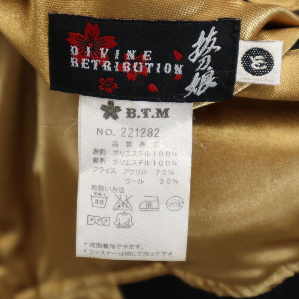 reversible Stajan M Gold / Black Men's Used