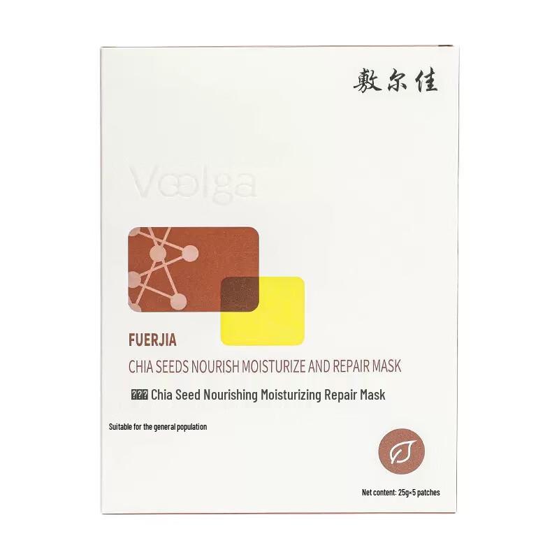 Fu Er Jia Chia Seed Hydrating Repair Facial Mask