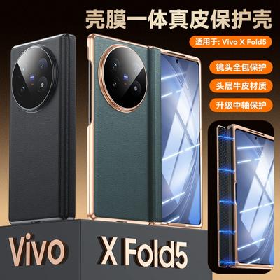 Genuine Leather Full-Body Case Vivo X Fold5 With Magnetic Lens Protection Privacy Screen Kickstand Anti-Slip Design