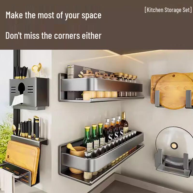 BieYing Wall-Mounted Kitchen Spice Rack