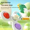 COODORA Suction Cup Spinning Rattle Toy