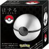 Hanayama Puzzle Pokemon Monster Ball Toy with Unique Design and Challenging Gameplay