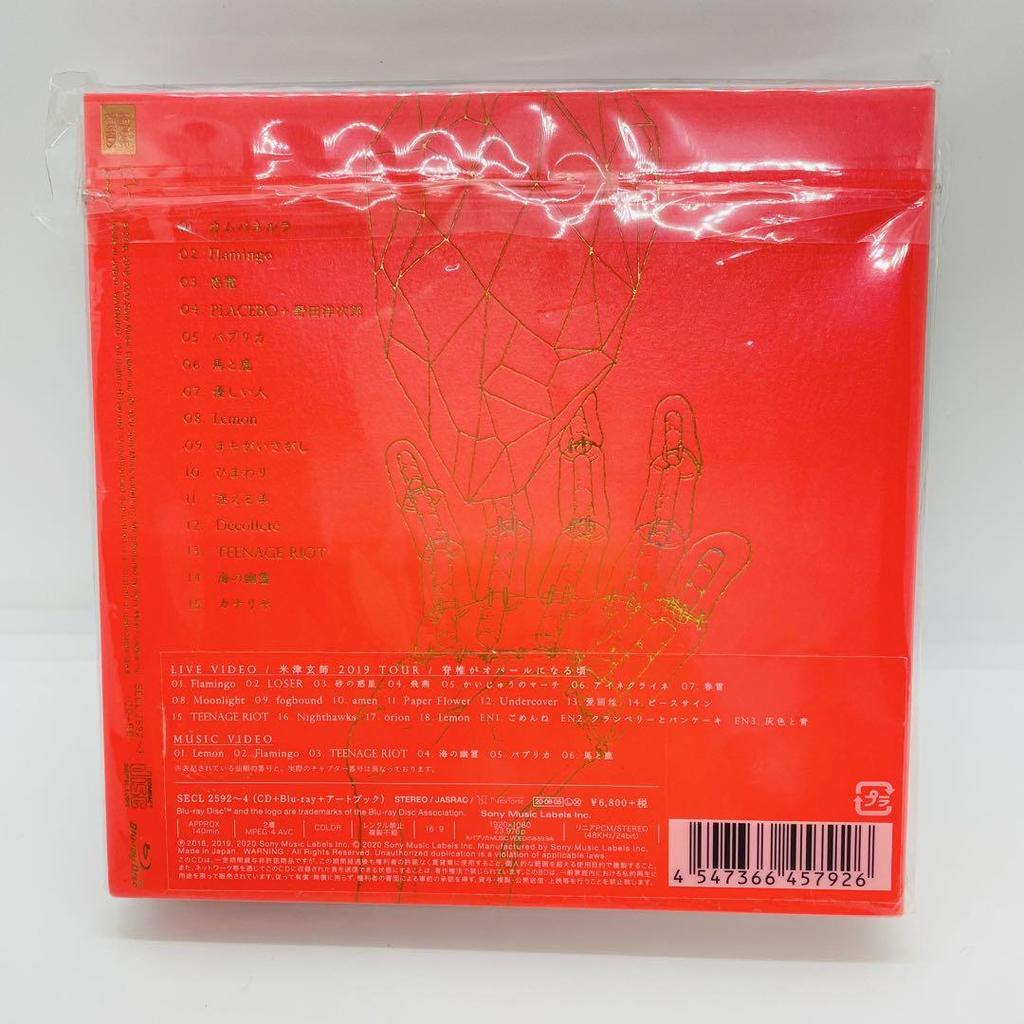 [USED] First Press Limited Edition Art Book Edition Kenshi Yonezu STRAY SHEEP Blu-ray