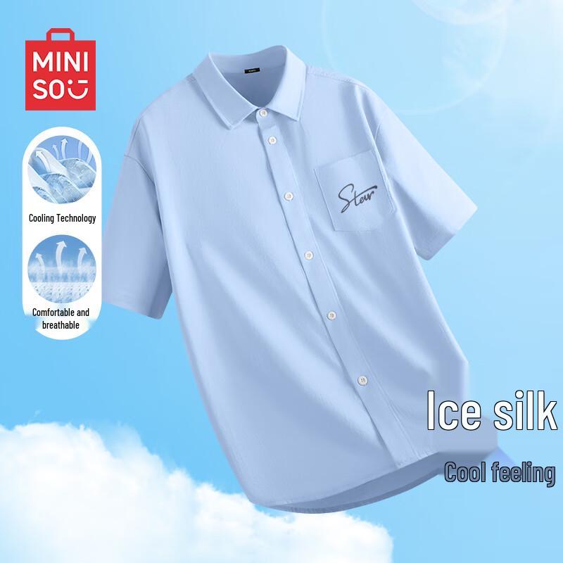 MINISO Men s Summer Ice Silk Short Sleeve Casual Shirt XL