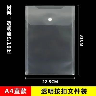 10pcs Vertical file bag, vertical file bag, vertical stationery bag, A4 file bag, straight buckle bag