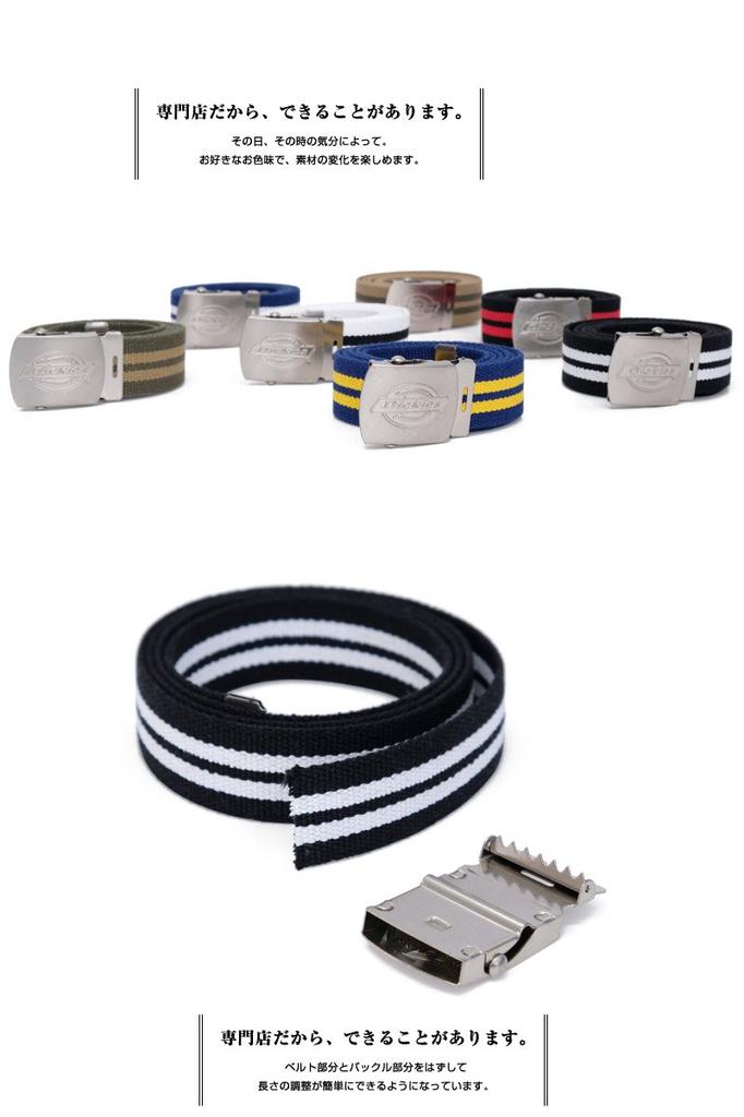 Dickies Casual Belt 32mm Acrylic Poly Gacha Belt White x Black Men's