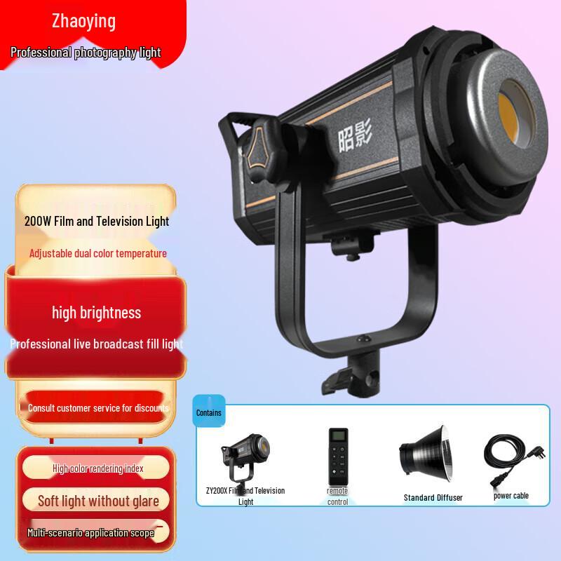 Zhaoying ZY200X Dual Color LED Continuous Photography Light