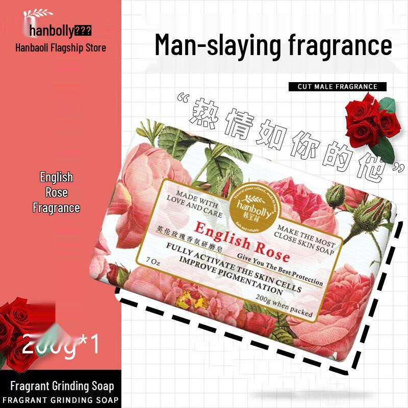 

Hanbolly English Rose Wedding Gift Milled Soap