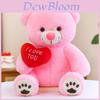 Peluche Orsacchiotto con Pelo Corto Super Morbido per Regalo di San Valentino per Bambini e Adulti