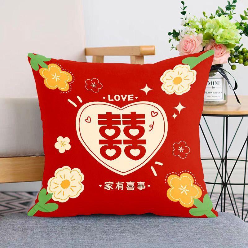 Chinese Style Wedding Happy Word Pillow Red Living Room Wedding Sofa Cushion Wedding Room Decoration Festive Wedding Gift