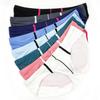 Men's Low Waist Ice Silk Mesh Briefs Swim Trunks (E-093) - Japanese, Korean, European & American Styles