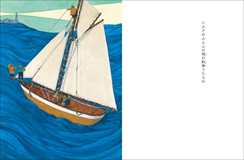 (Fukuinkan Paperback)