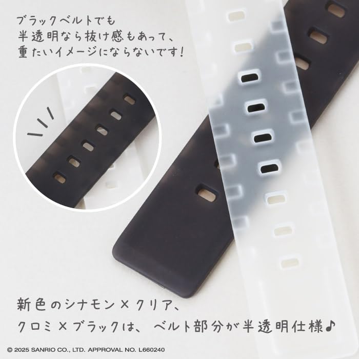 Sun Flame Sanrio Kuromi Digital Watch with Backlight and Alarm Black Co., Ltd. J-Axis Function, CR3C0003-KUB, Girls'