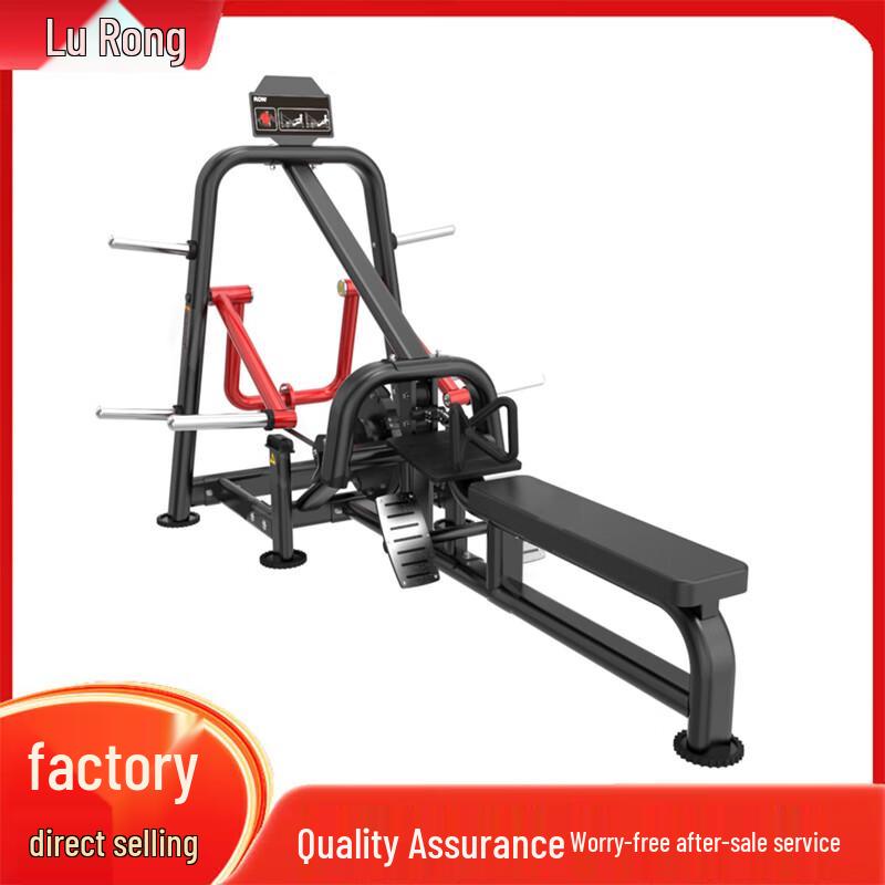 Lurong Strength Training Fitness Equipment