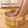 Arfobug Wooden Foot Bath, Expanding Foot Bath Bucket, Gynecological Sitz Bath, Foot Bath, Bathtub, Pedicure, Smoothing Foot Bath, Laundry Basin, Manic