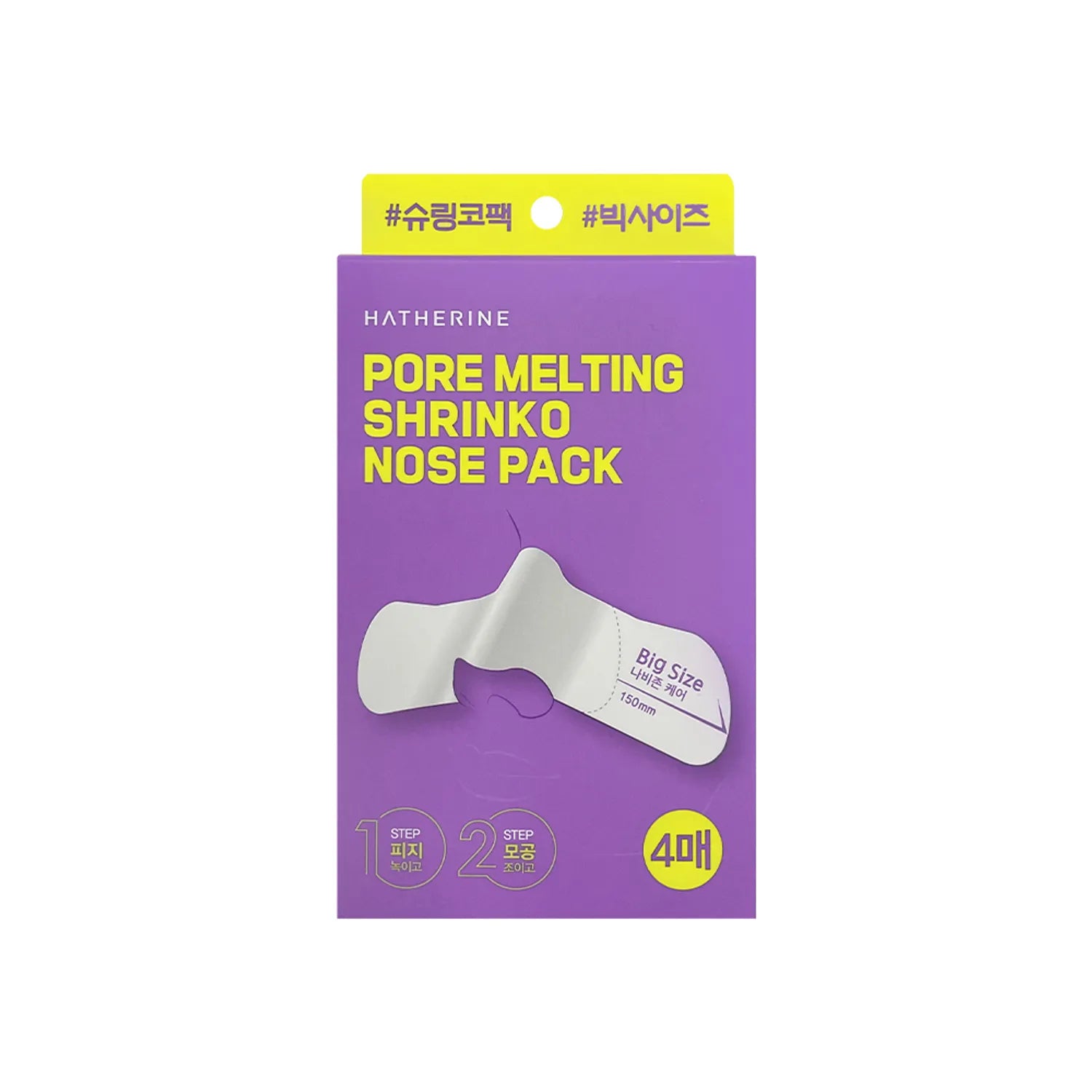 HATHERINE Pore Melting Shrinko Nose Pack 4P 4P