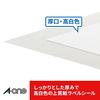 A-One Label Sticker High Grade Type 21 Pages 100 Sheets 76321