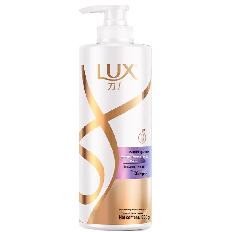 Lux Revitalizing Radiant Shampoo