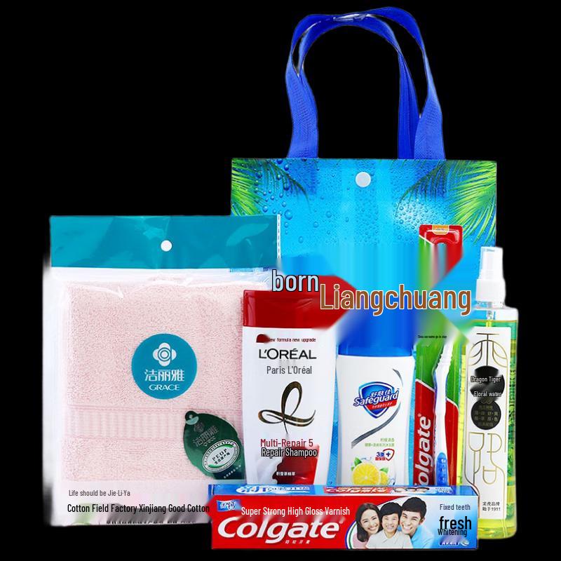 Yisanwei Cooling & Personal Care Employee Gift Set