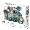 EPOCH 2016 Very Small Piece Jigsaw Puzzle Elegant Collection Climbing the Flower x 75 Comes with and score ticket Illustration/Art Stairs... (50 cm)