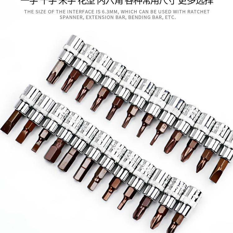 Compact Hex Torx Socket & Phillips Screwdriver Set, T30 Flower Bit