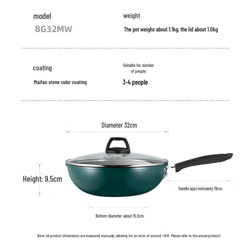 Chuidahuang 32cm Non-Stick Flat Bottom Stir-Fry Wok