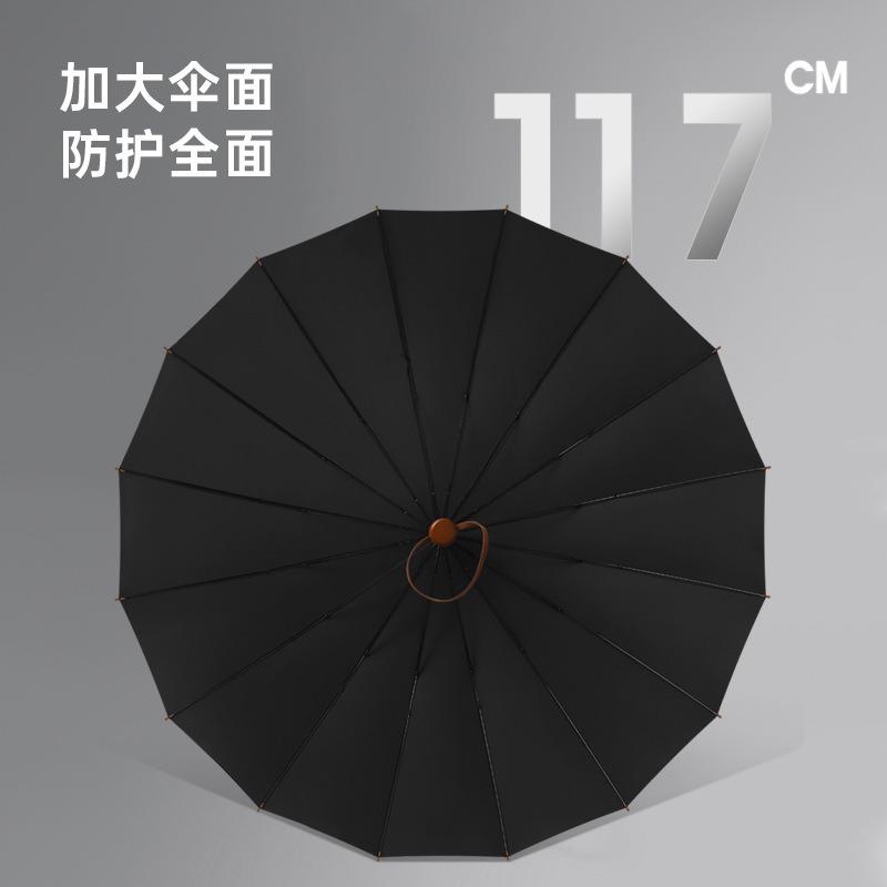 New 16-bone Automatic Solid Wood Handle Golf Umbrella Men's Business 210t Bumping Cloth Printed Straight Rod Umbrella
