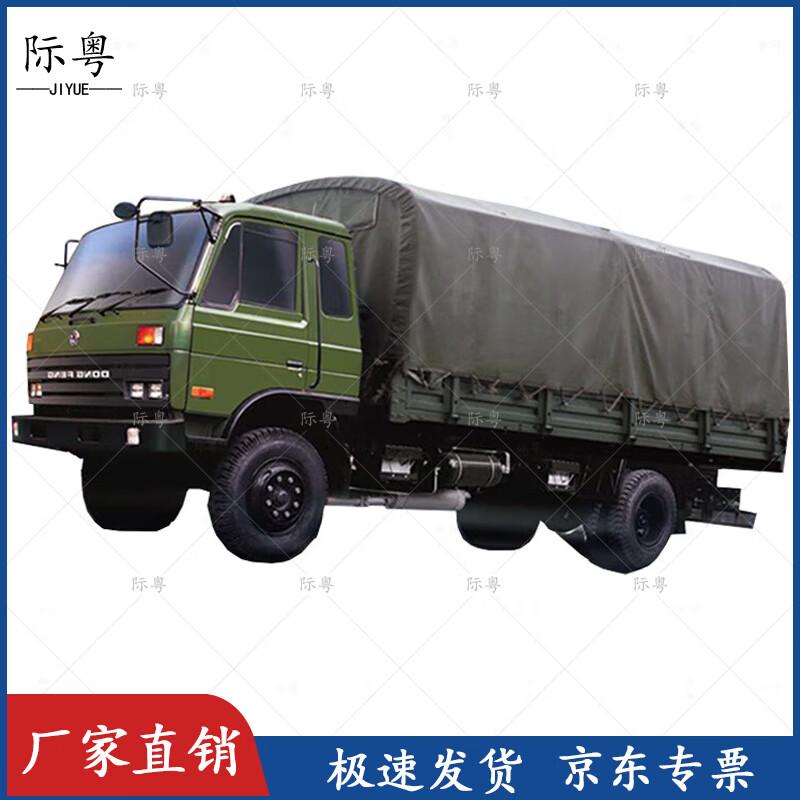 Dongfeng Tianjin EQ1120GA Heavy-Duty Truck Tarpaulin