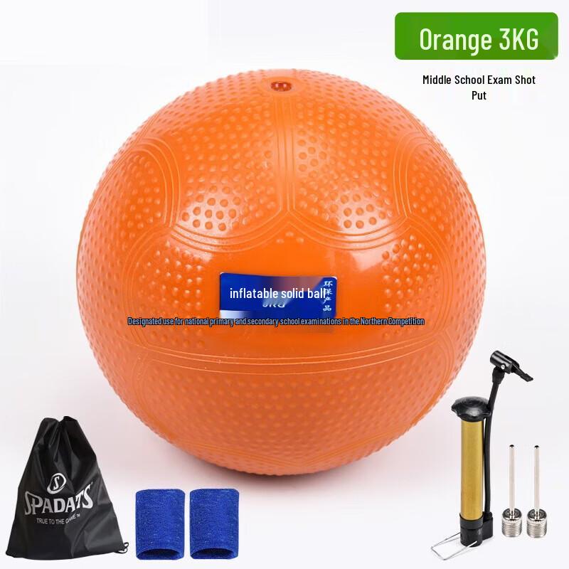 WEZHO 3kg Airless Rubber Medicine Ball