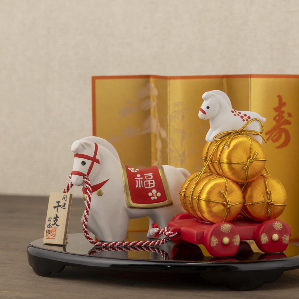 Seto Pottery Company 2026 Zodiac Figurine - Compact Horse Ornament - New Year's Decoration - Good Fortune - Treasure-Pulling Parent and Child Horse -