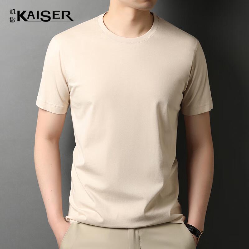 Kaiser Men's Cotton Short-Sleeve T-Shirt KS5001