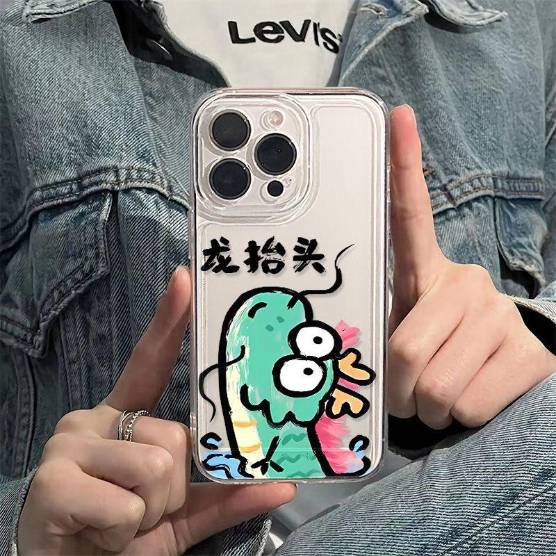 Big Eyed Moe Dragon Head-Raising Day for iPhone17promax Apple 16 mobile phone case 14/13 cartoon 15 transparent x
