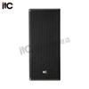 ITC ZD-C0547 Professional Speaker (CN version)