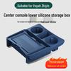 Fits 25 Lantu Zhiyin models: Multifunctional Hidden Center Console Storage Box